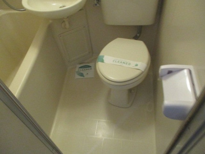 【トイレ】 | ペガサスマンション富士見ケ丘