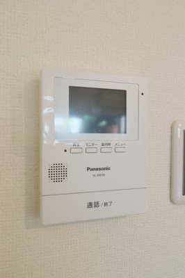 【セキュリティ】 | ペガサスマンション富士見ケ丘