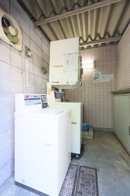 【その他共用部分】 | ペガサスマンション富士見ケ丘 | コインランドリー