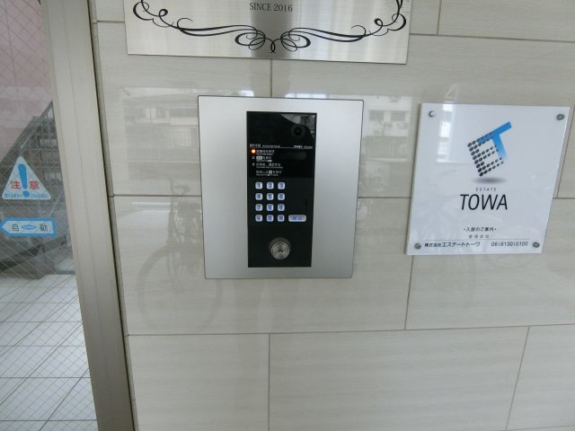 【セキュリティ】 | レクラン林寺