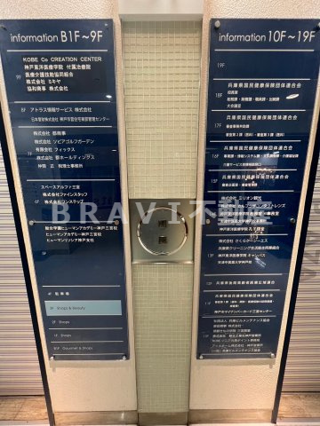 センタープラザ　BRAVI不動産の区画図|【センタープラザ】案内板