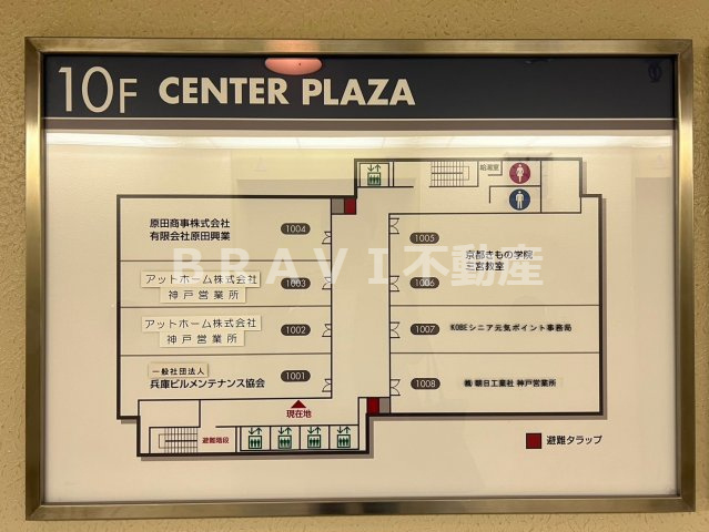 センタープラザ　BRAVI不動産の区画図|【センタープラザ】フロアマップ