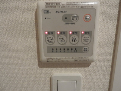 【その他】 | リブリ・新丸子 | ※同間取り別部屋参考写真です