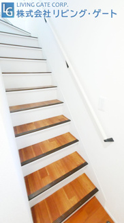 【その他共用部分】 | 手すり付きの階段。