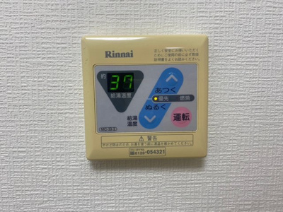 【設備】 | エス・テラス桂