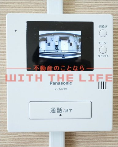 プライマリー合川C棟【キャッシュバック対象物件】のセキュリティ