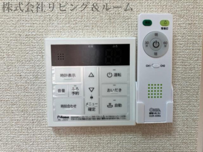 【設備】 | 白井ハイツ