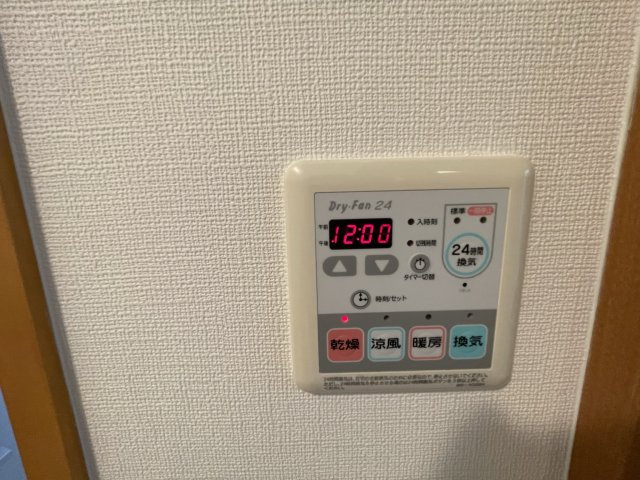 アーデン和泉町の設備
