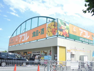 【周辺】 | リアライズ新松戸