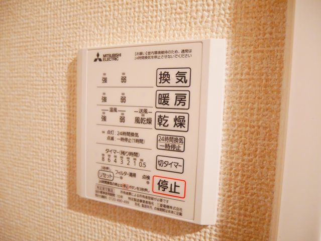 【その他】 | フェリオ桃谷