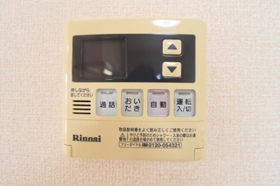 【設備】 | メゾンベール末広