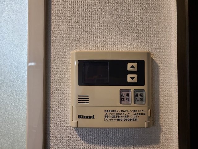 ライジングコート名古屋駅南｜名古屋市の賃貸ならMｙ賃貸のその他|ライジングコート名古屋駅南