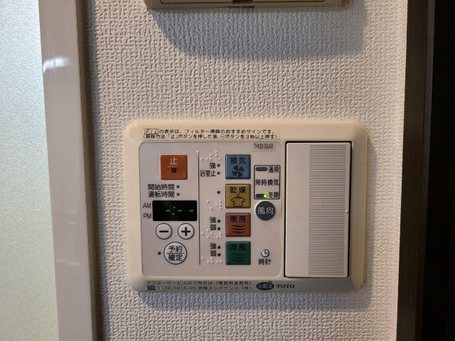 ライジングコート名古屋駅南｜名古屋市の賃貸ならMｙ賃貸のその他|ライジングコート名古屋駅南