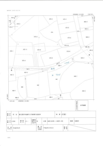 【土地図】 | 田布施・麻郷