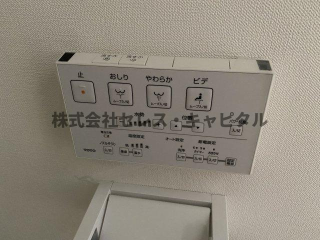 築地永谷コーポラスのトイレ
