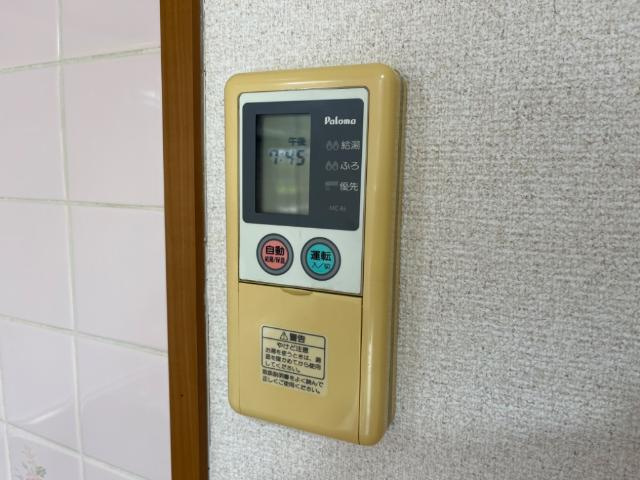 グレイススクエアの設備|給湯リモコン（イメージ）