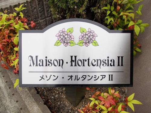 神戸市垂水区名谷町字寺池のアパートのエントランス