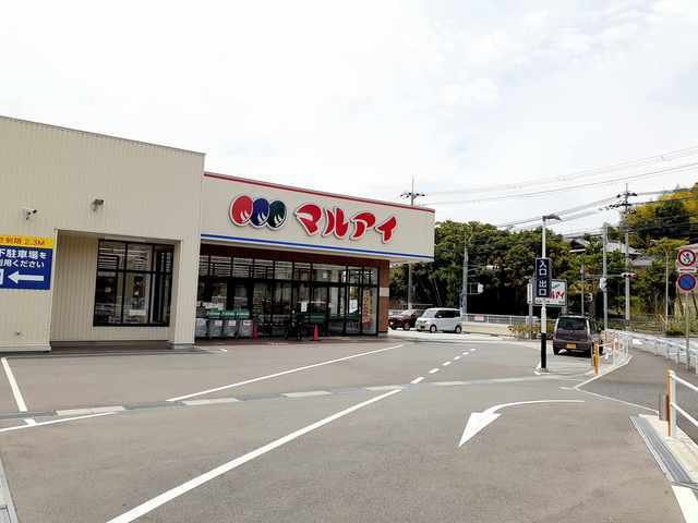 神戸市垂水区名谷町字寺池のアパートの周辺|マルアイ名谷店まで550m