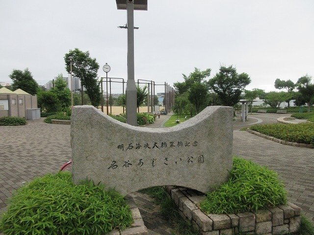 神戸市垂水区名谷町字寺池のアパートの周辺|あじさい公園まで1000m
