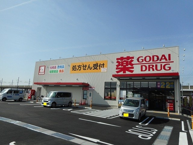 神戸市西区玉津町西河原のアパートの周辺|ゴダイドラッグストア新方店まで600m