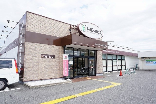 神戸市西区玉津町西河原のアパートの周辺|ミモザ　西神戸店まで600m