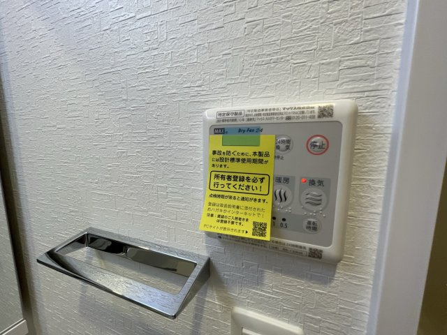 スプランディッド中之島WESTの設備