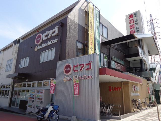 シャンテクレアの周辺|ピアゴラフーズコア赤池店まで886ｍ