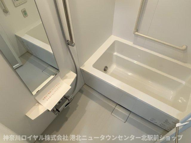 【風呂】
