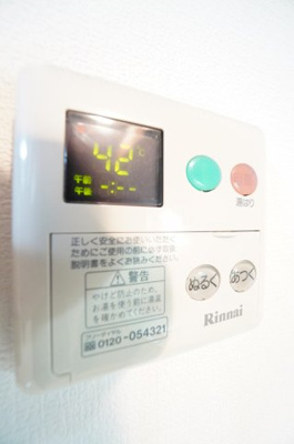 【設備】 | リエス千葉新宿 | ※同物件・同タイプの写真です。