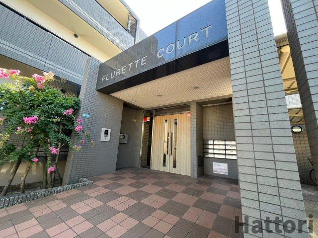 フルーレットコートのエントランス