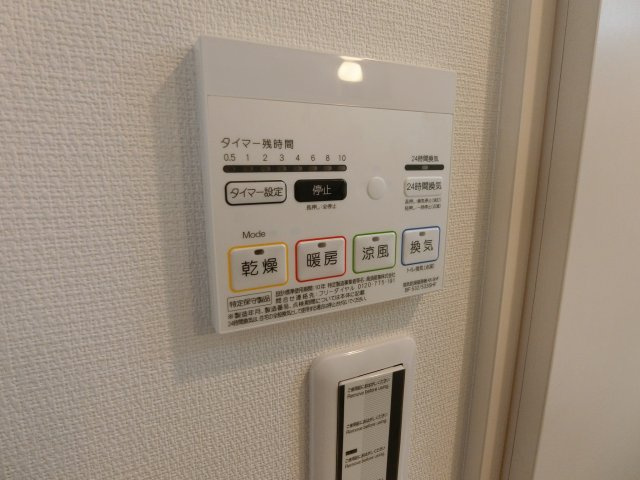 【設備】 | リブリ・ルミエイトⅡ