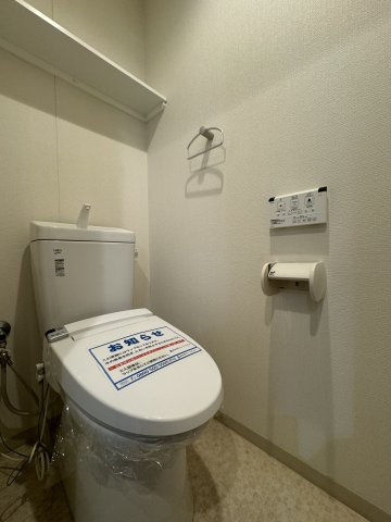 【トイレ】ハアラン高柳