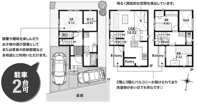【間取り】 | 池田市五月丘５丁目　新築戸建　１号地