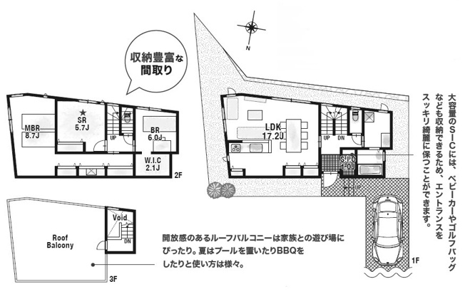 【間取り】 | 池田市五月丘５丁目　新築戸建　５号地