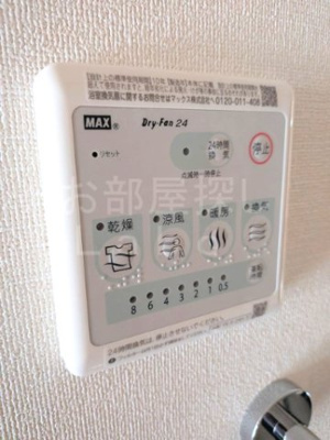 【設備】 | コーポときわぎ