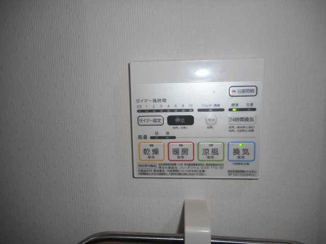 【その他】 | サンシティ桑津Ⅲ