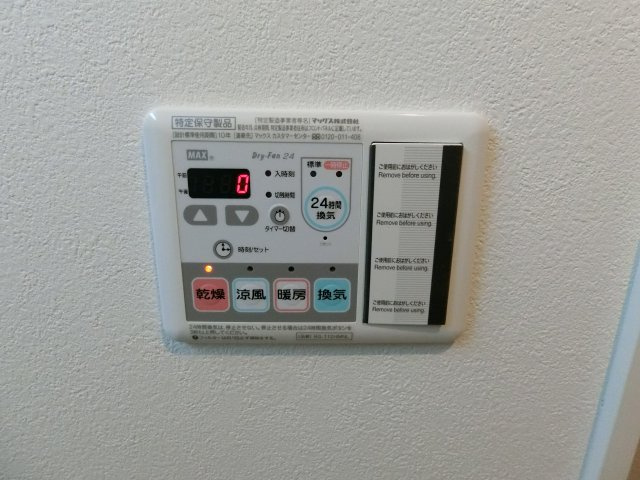 【設備】 | ケイグレース