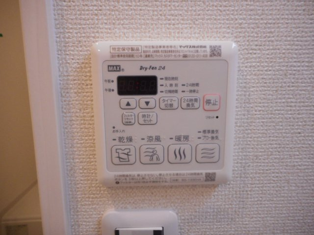 【その他】 | フジパレス桑津Ⅲ番館