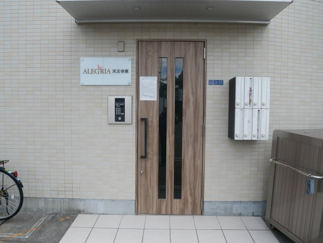 【エントランス】 | ALEGRIA天王寺東