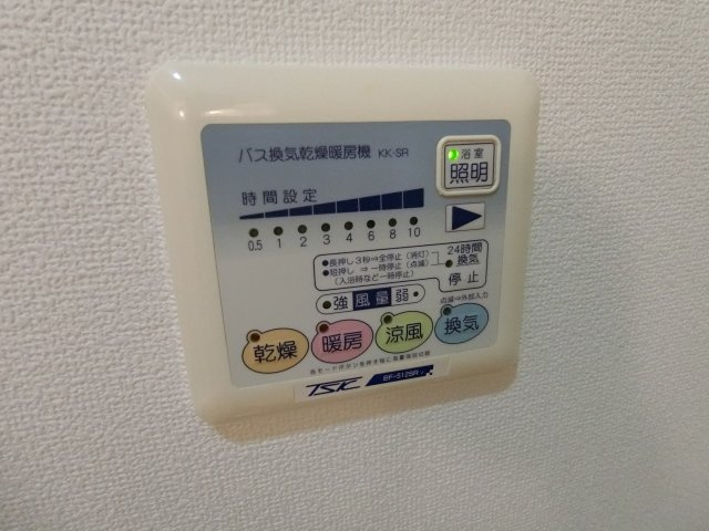 【その他】 | アップル
