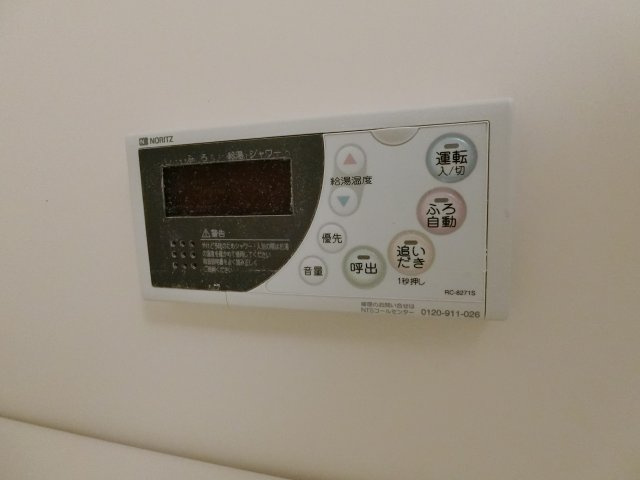 【設備】 | アップル