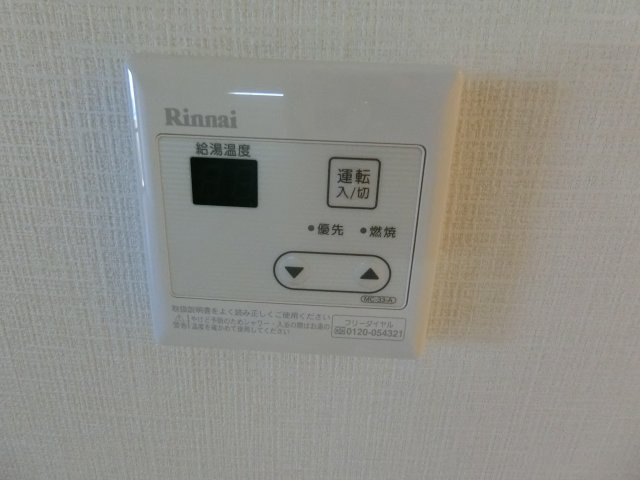 【設備】 | モンリベルテ天王寺