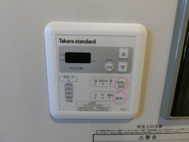 【設備】 | みおつくし杭全