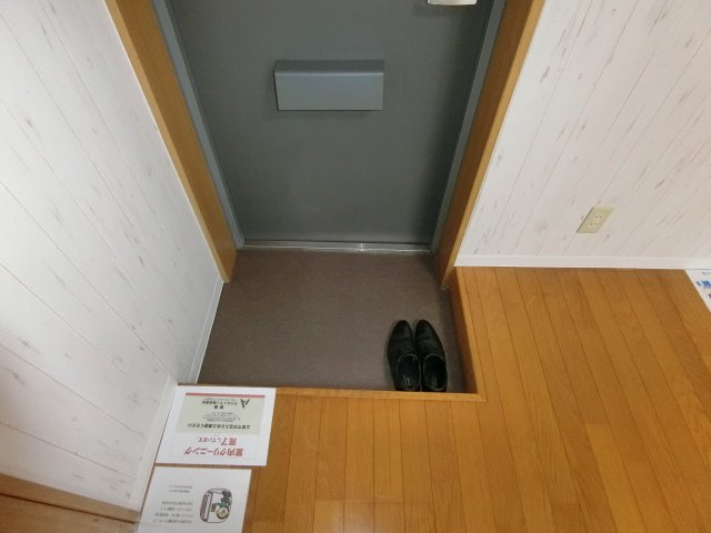 【玄関】 | ヒルズハイツ嶺