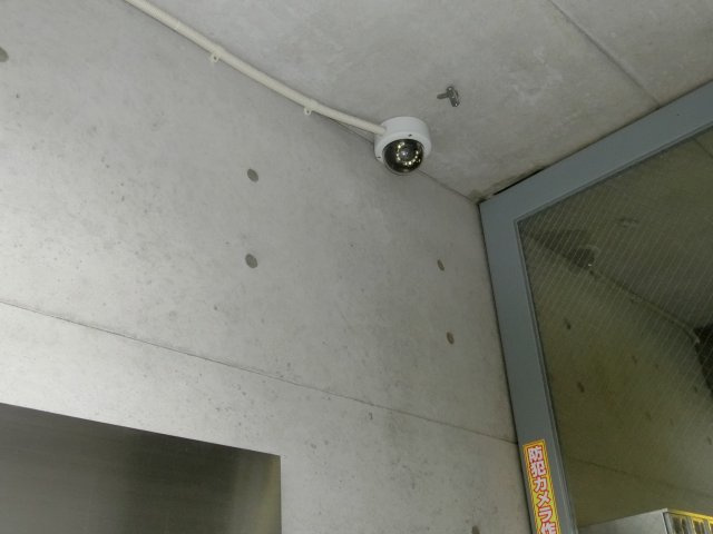 【その他共用部分】 | ヒルズハイツ嶺