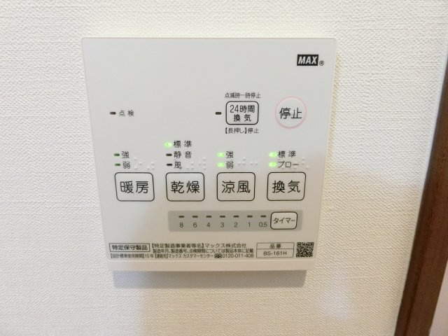 【設備】 | I.Residence天王寺