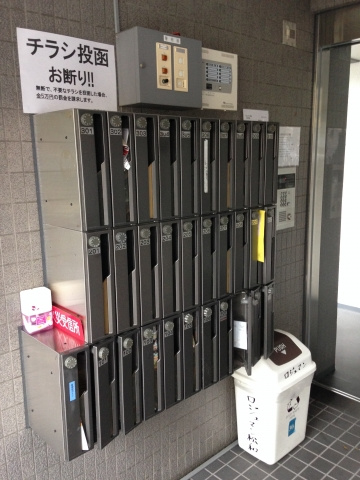 【その他共用部分】 | ロジュマン松和