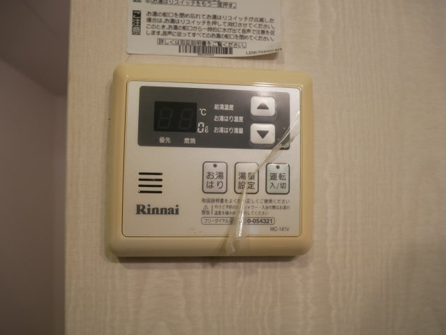 【設備】 | アキュラメゾン