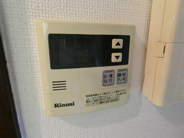 【その他】 | グランベリー