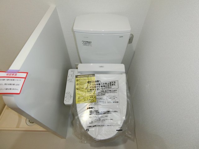 【トイレ】 | ラシーヌ天王寺町南